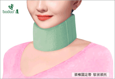 頸椎固定帶系列產(chǎn)品