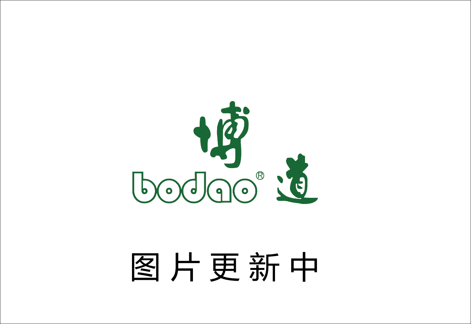 肩關(guān)節(jié)固定帶