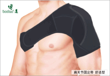 肩部固定帶