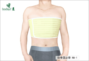 胸肋固定帶