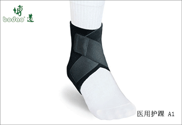 踝關(guān)節(jié)固定帶